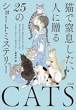 西たけろう異界奇談 猫女 緑色の雪が降る 西たけろう異界奇談 猫女 緑色の雪が降る - メルカリ